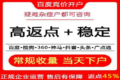 百度竞价代运营助力企业提升转化率案例
